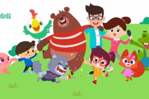 叽里呱啦“动画+互动”内容 培养孩子兴趣和专注力